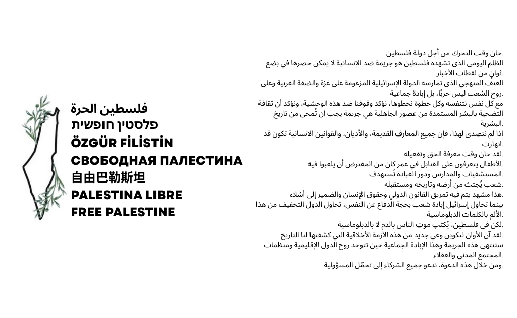 Free Palestine